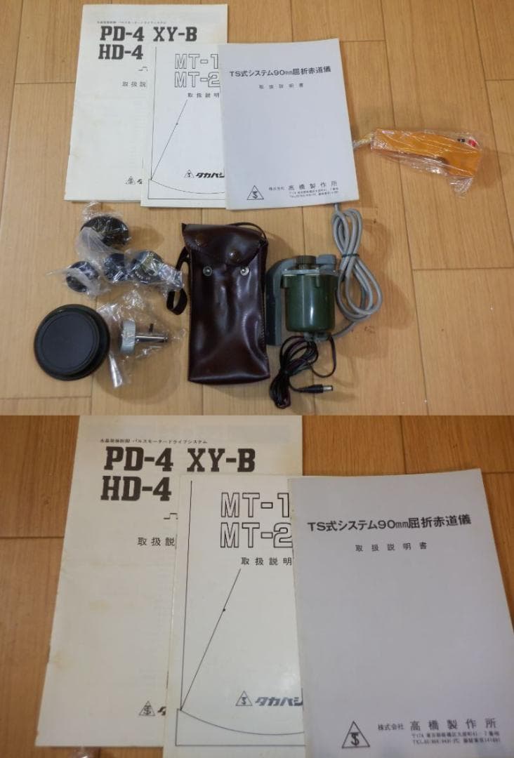 高橋製作所★タカハシ★反射式望遠鏡★MT-160★TS式システム90㎜屈折赤道儀