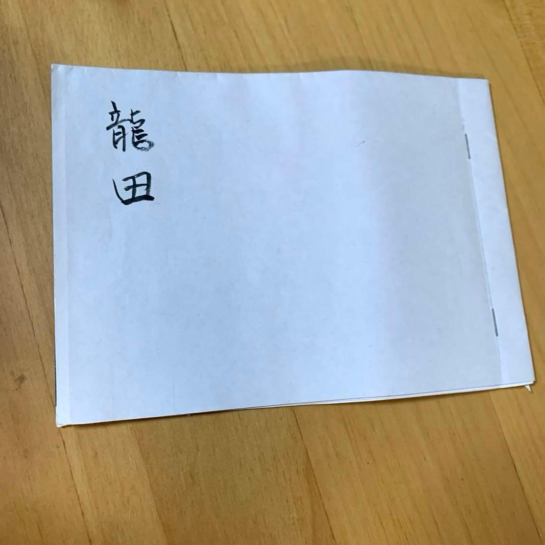 謡　謡曲　袖珍本　しゅうちんぽん　豆本　ミニ本　ポケット版　携帯　セット1402