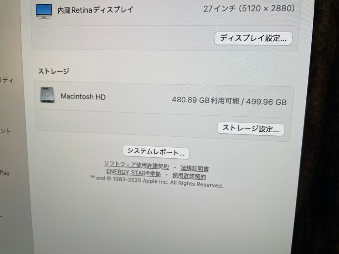 iMac 2019 27型 5K Core i9/64GB/SSD512GB