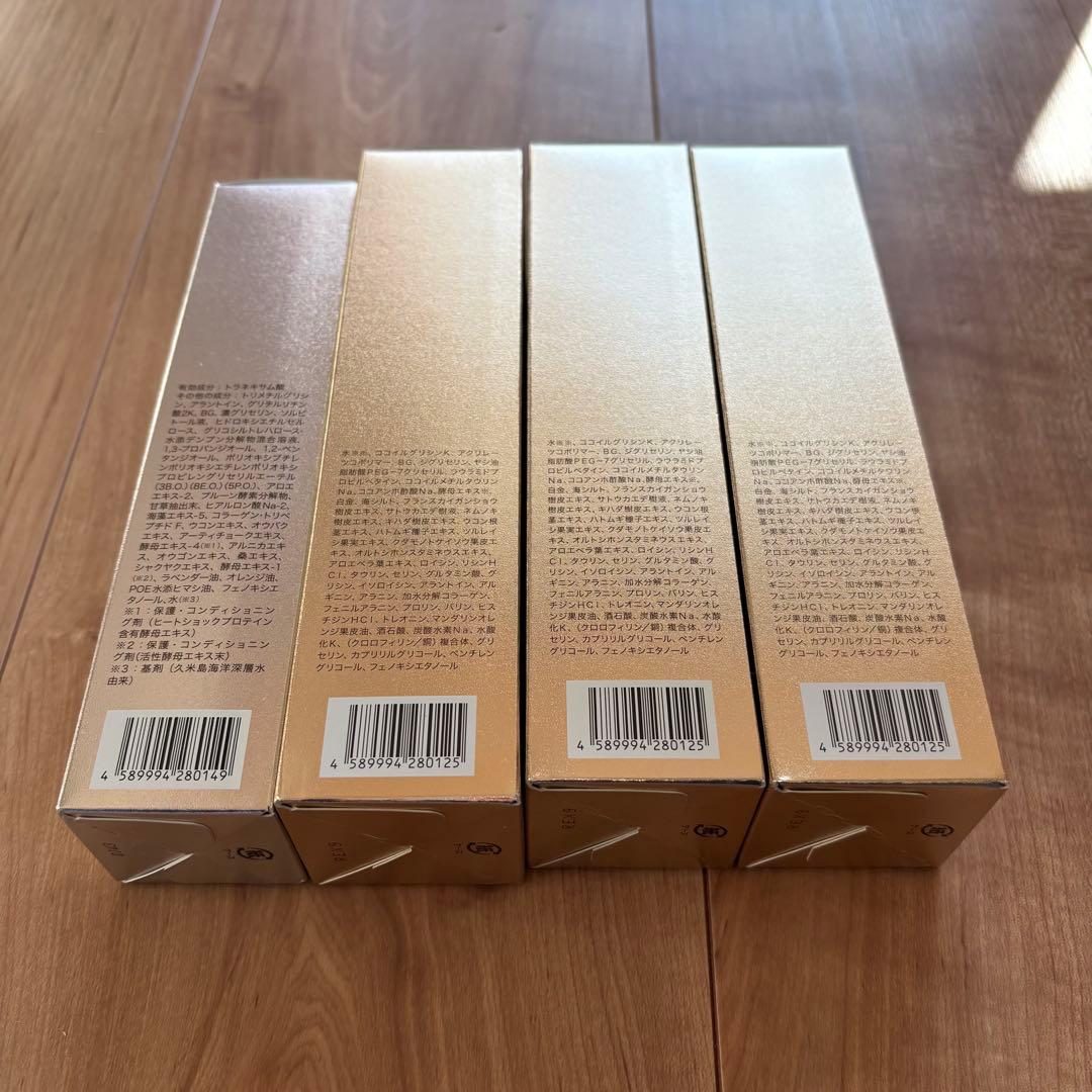 ストレピア　マスクウォッシュ110g3本と薬用美白ゲルローション60ml1本