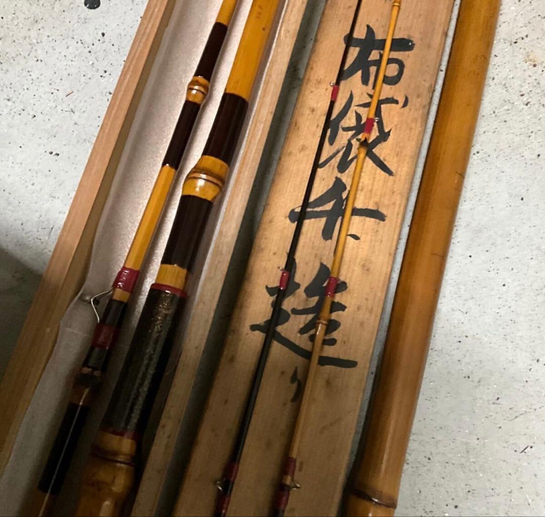 最終値下げ！サクラ　御誂　チヌ竿　布袋竹造り　江戸川作　約3.1m 新品未使用品