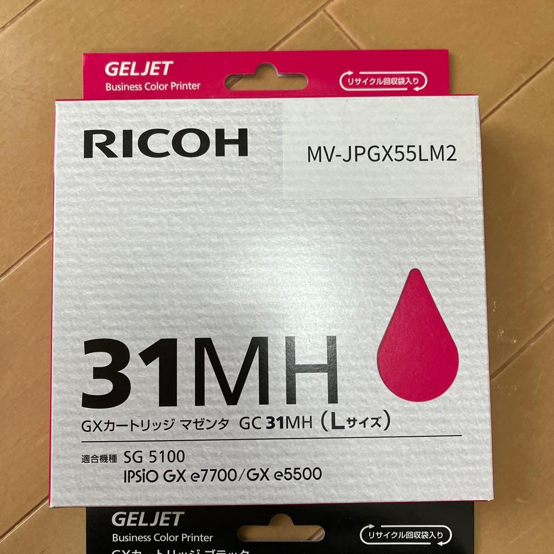 RICOH インクカートリッジ 31MH 31KH 31YH