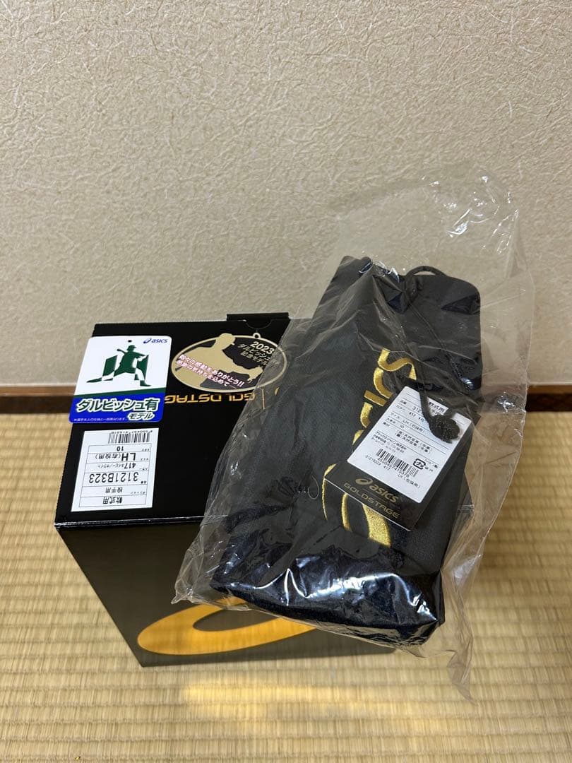 アナゴン　アシックス　軟式ゴールドステージ2023ダルビッシュ有記念モデル