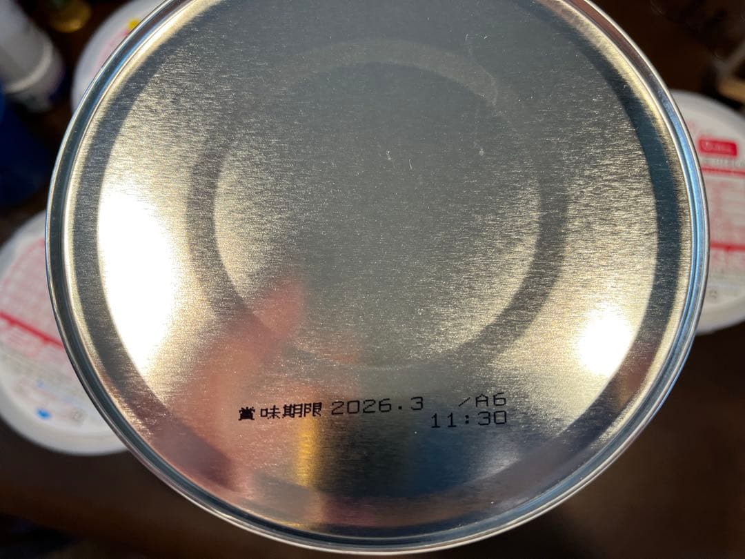 み*読様 はいはい 未開封 6缶セット