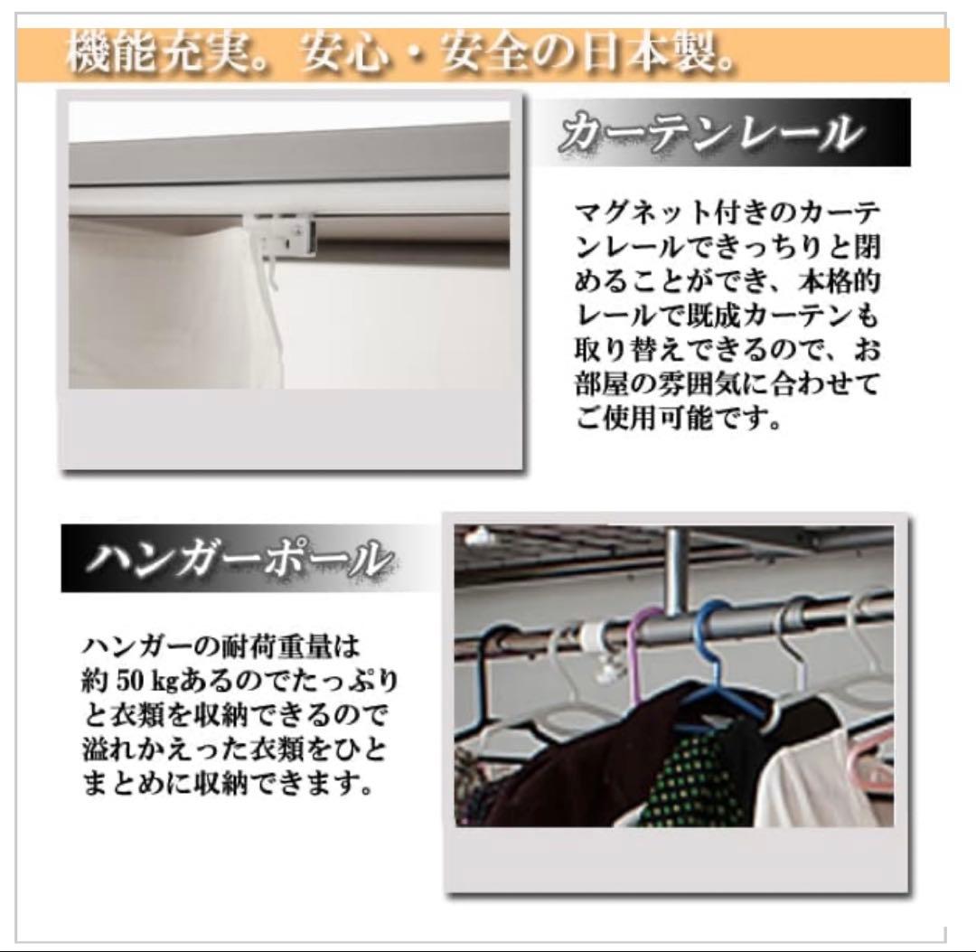 大幅値下げ！【定価54,990円】伸縮クローゼット ワードローブ ハンガーラック