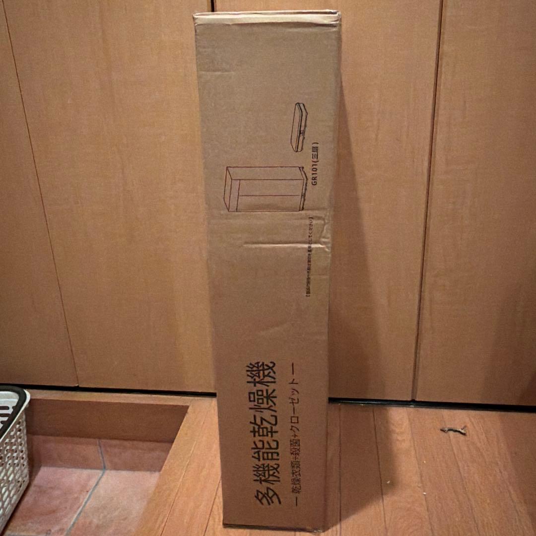 ✨新品✨衣類乾燥機 折り畳み大容量タイマー設定 湿気対策 カビ対策 除菌 消臭