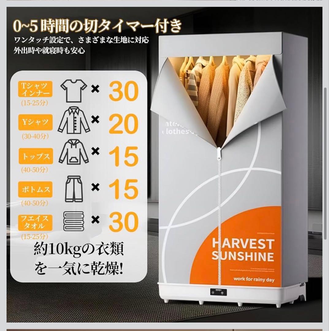 ✨新品✨衣類乾燥機 折り畳み大容量タイマー設定 湿気対策 カビ対策 除菌 消臭