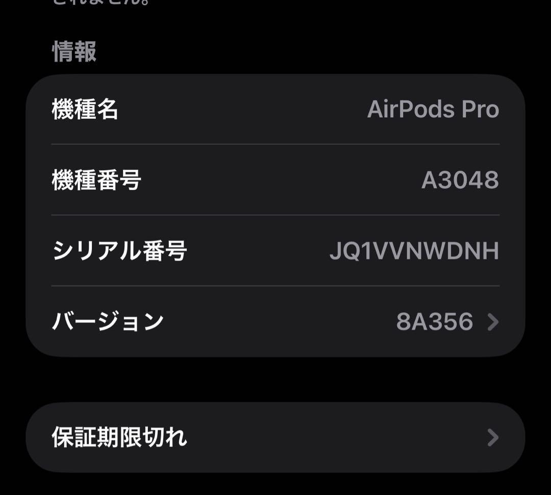 H*l様 中古 純正 Apple AirPods Pro2 第2世代　USB-C