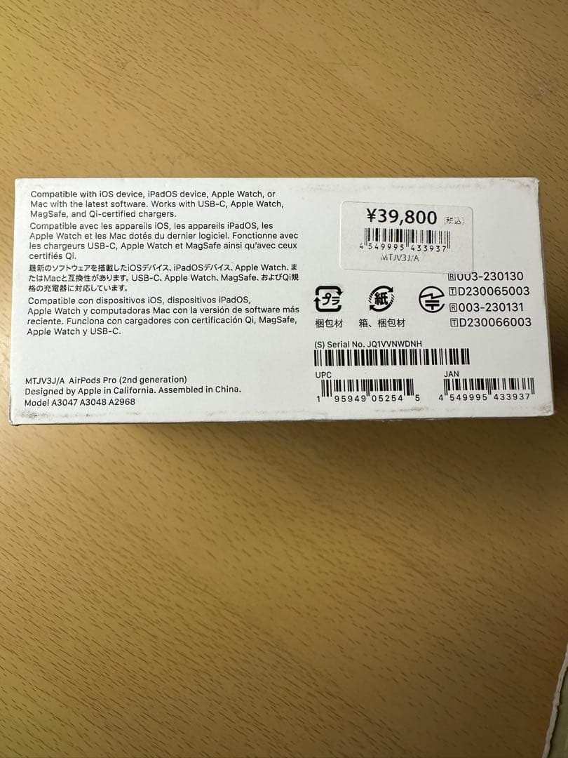 H*l様 中古 純正 Apple AirPods Pro2 第2世代　USB-C