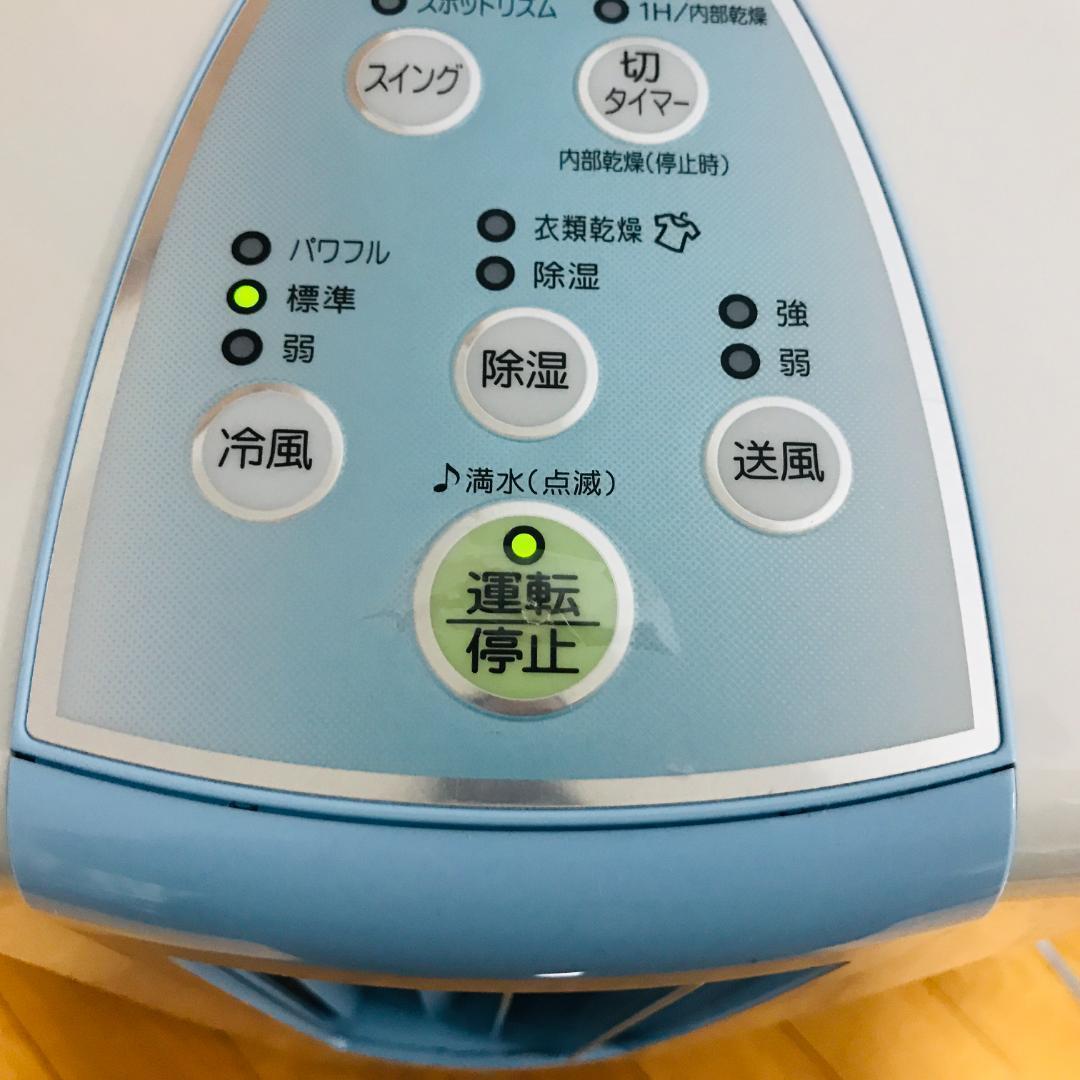 CORONA コロナ 冷風・衣類乾燥除湿機 CDM-1019 どこでもクーラー