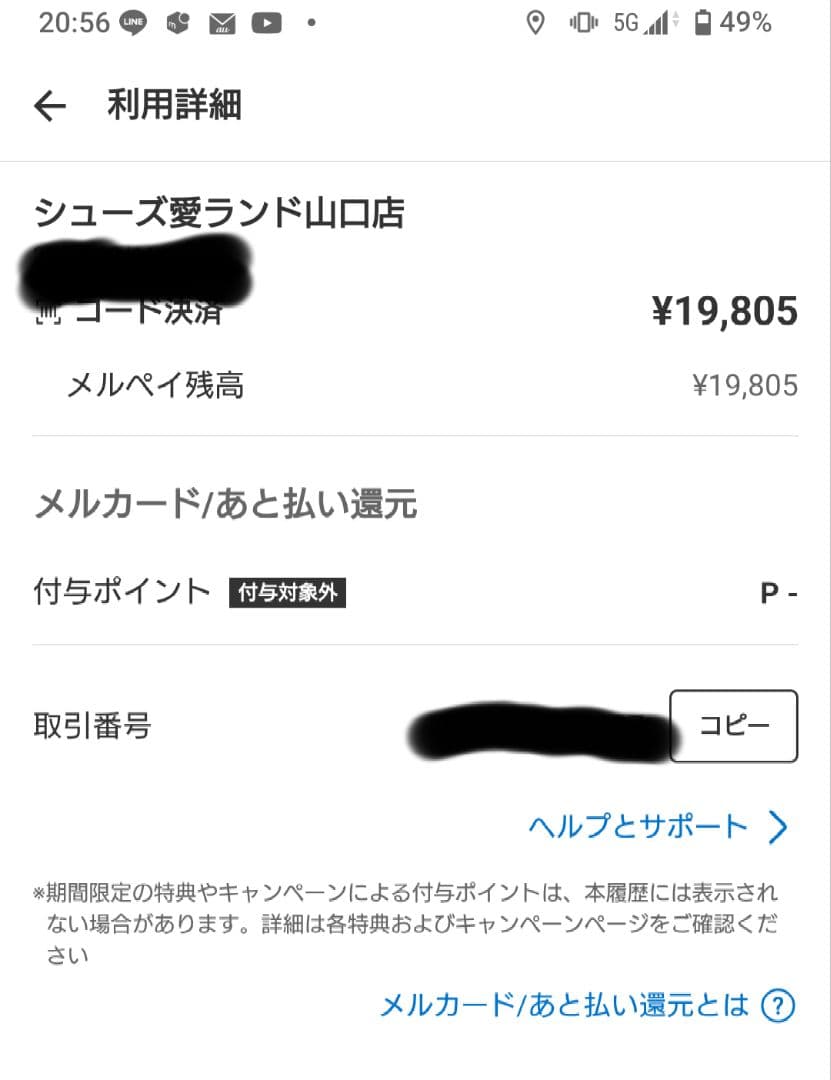 AtpdmTimberland靴ブラック、26cm