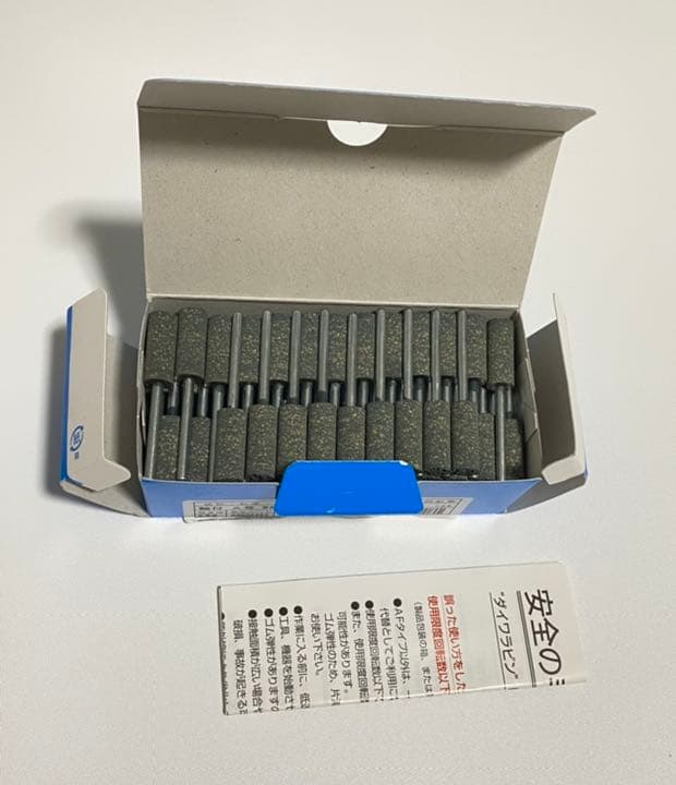[当日発送]   軸付ゴム砥石 ダイワラビン
