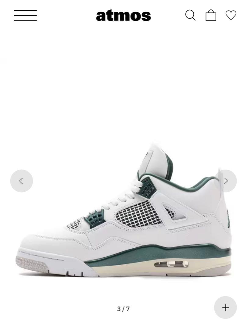 エアジョーダン4レトロ \"Oxidized Green\"24cm