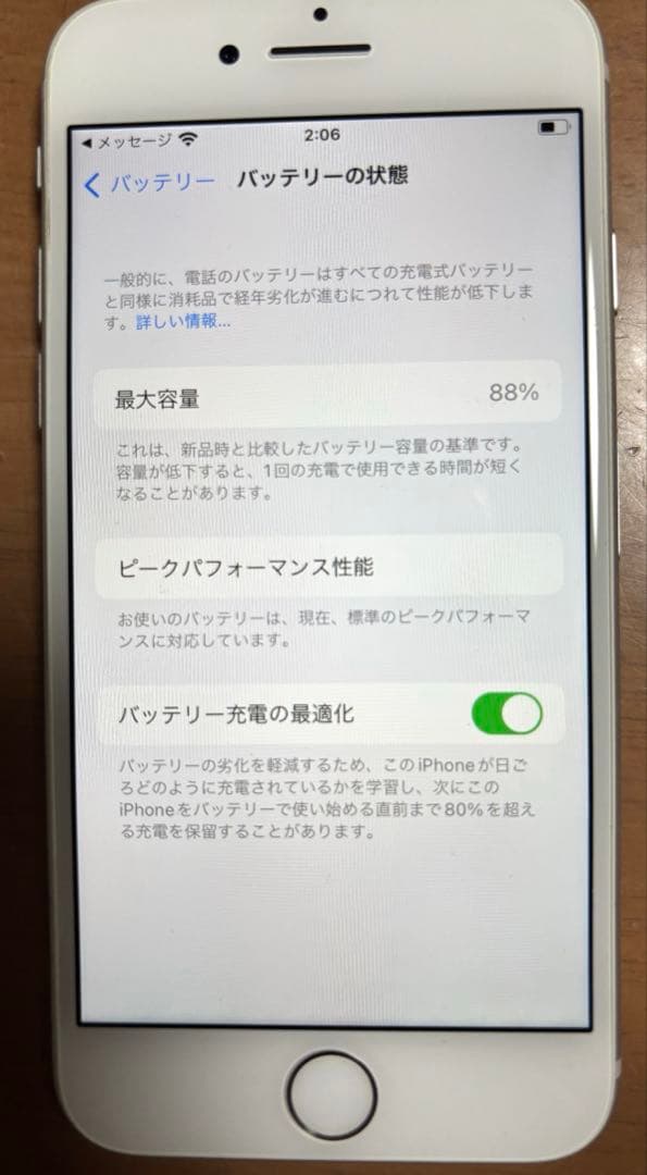 iPhone8 64GB シルバー SoftBank 利用制限◯ 電池88%