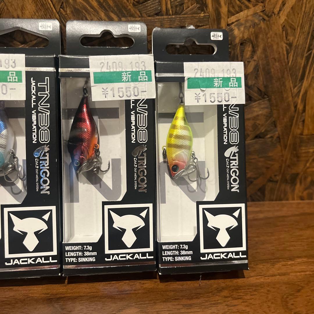 〇7個セット〇１個当たり1380円〇tn38トリゴン　ジャッカル