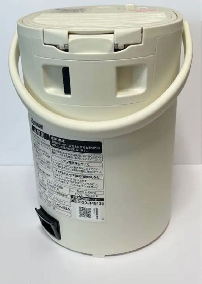 象印マホービン EE-MB20-WA 加湿器