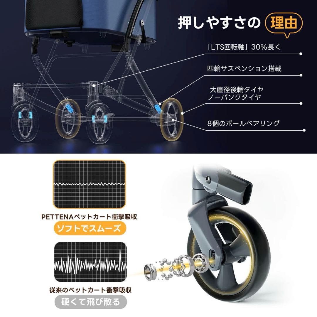 【新品】PETTENA MILOU レインカバーセット、ペットカート ベージュ