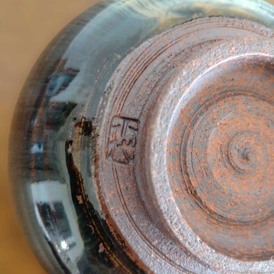 小代焼　たけみや窯　三代目　近重治太郎さんの抹茶茶碗　新品未使用