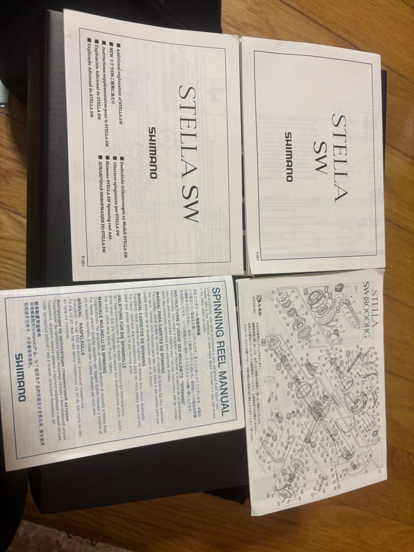 ステラ　シマノ SW-18000HG 20000Maxスプール付き