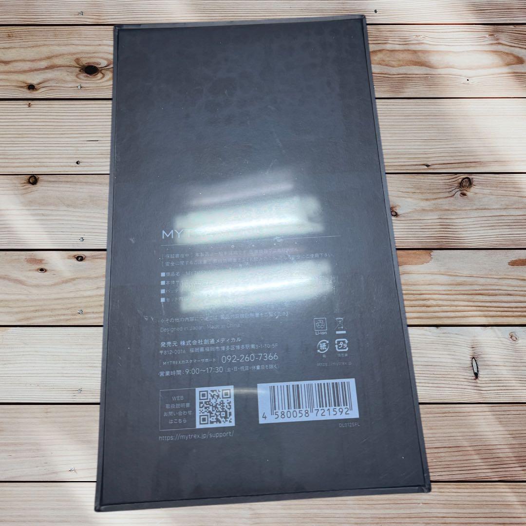 MYTREX マイトレックス公式 VIDO ビドー　モーションブラシ 新品未開封