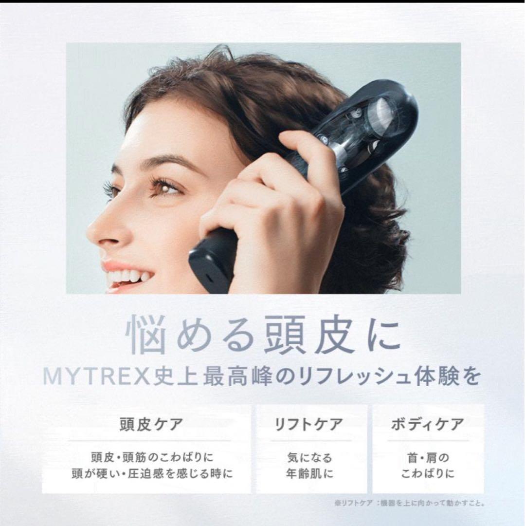 MYTREX マイトレックス公式 VIDO ビドー　モーションブラシ 新品未開封