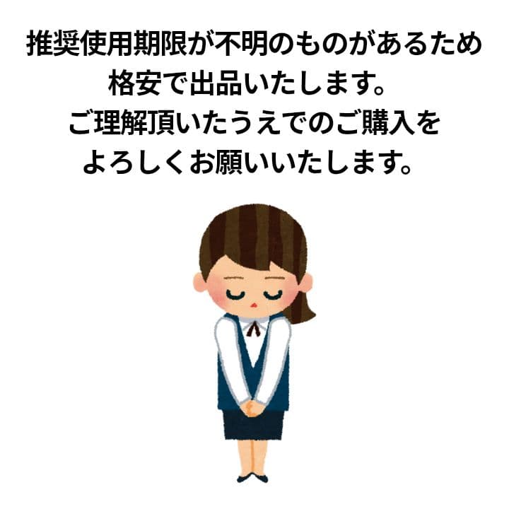 EPSON 純正 インクカートリッジ 61・65　12本セット