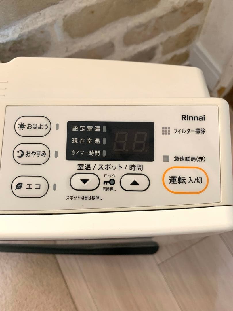 リンナイ　ガスファンヒーター　SRC365E 都市ガス　木造11畳用