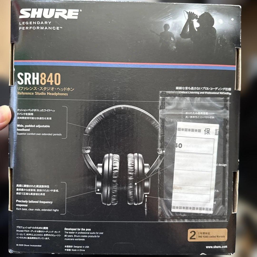 SHURE SRH840 ヘッドホン