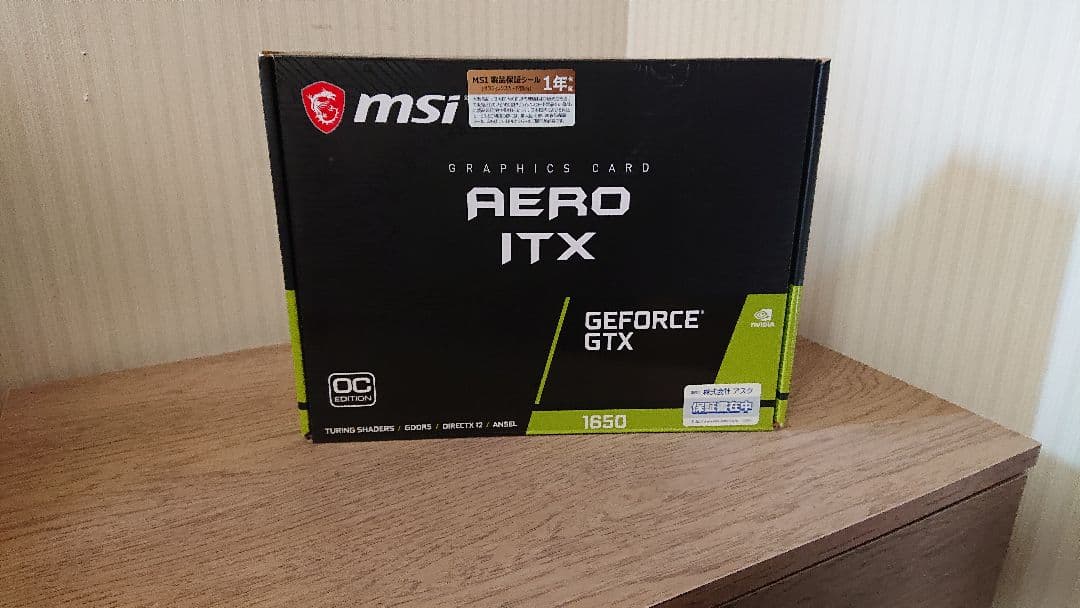 CPU Intel i7 CPU & MSI GTX 1650 & MAG H670