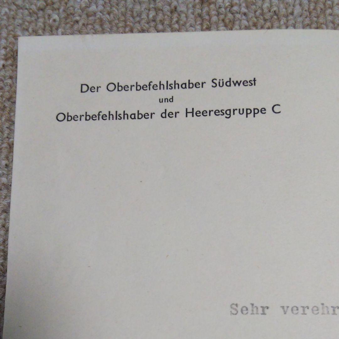 ナチス・ドイツ軍ケッセルリンク元帥直筆サイン