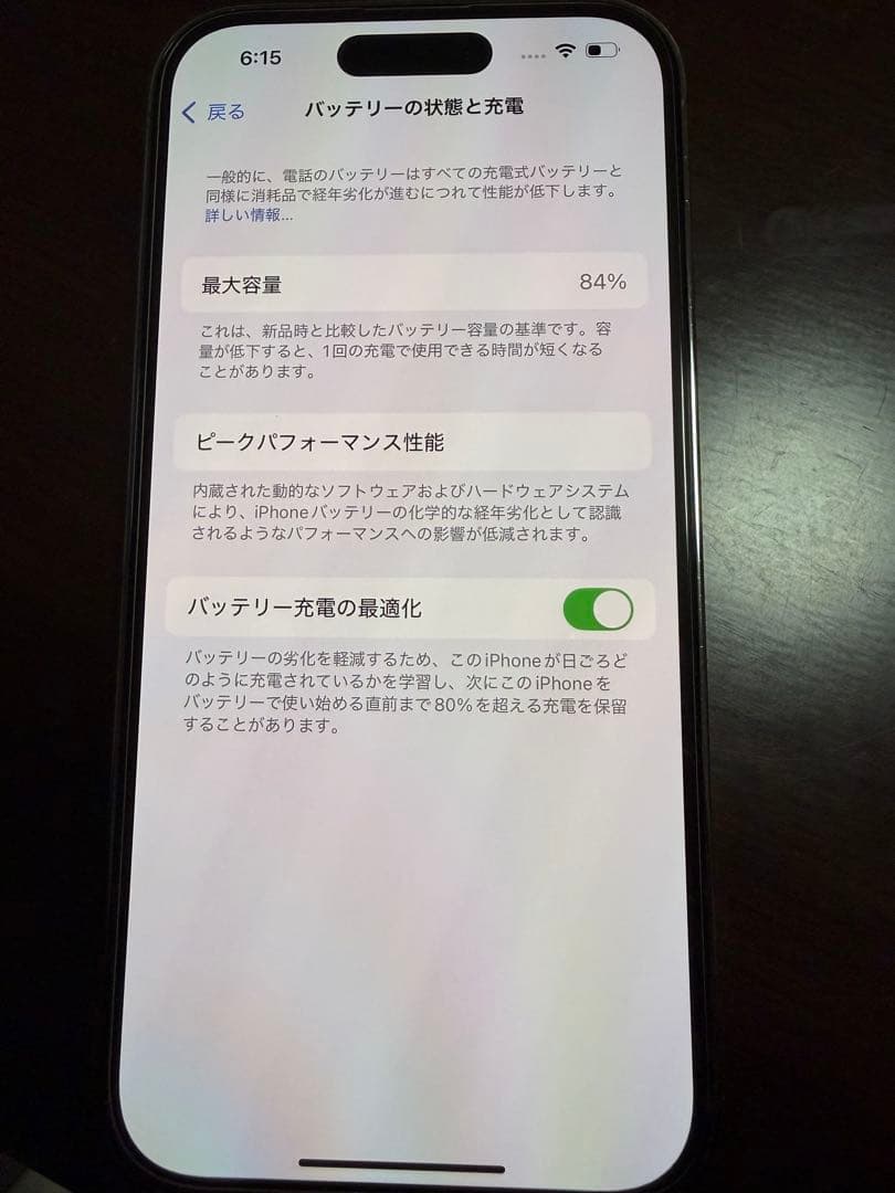 iPhone14Pro本体　256GB ディープパープル