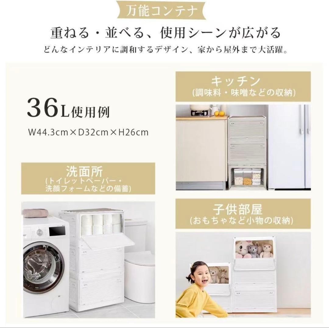 収納ボックス 折りたたみ コンテナ　収納ケース キャスター付 白 5個