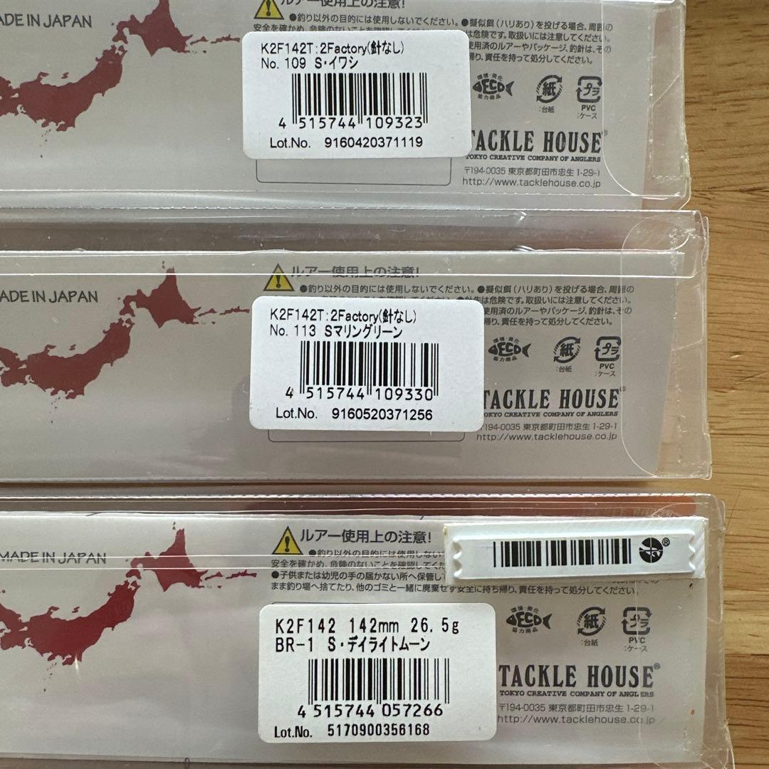 特価　タックルハウス　K-TEN K2F142 6個セット　限定カラー