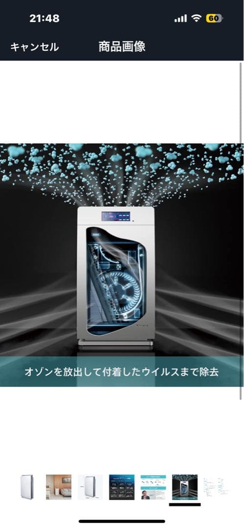 Kirala Aria Pro S 空気清浄機 業務用 リモコンあります