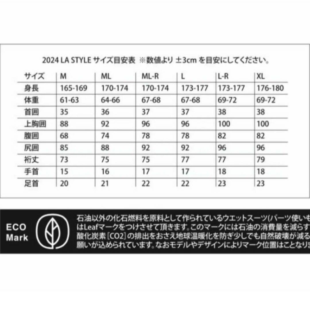 RINCONタッパー【1回着用超美品】サイズXL
