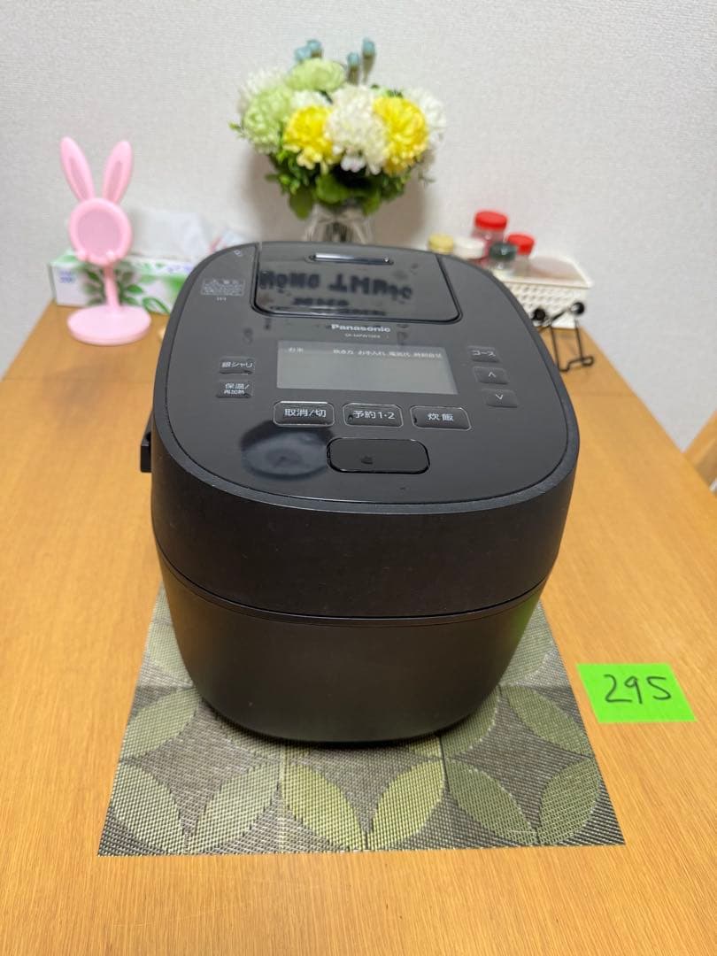 2022年製パナソニック可変圧力IHジャー炊飯器　SR-MPW10E9 動作保証