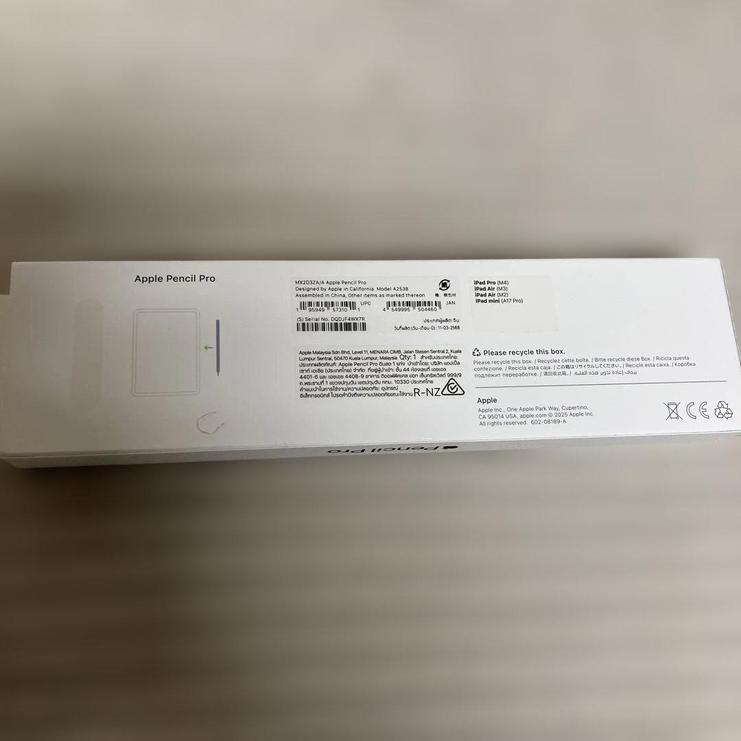 【新品未使用】Apple Pencil pro 【1】