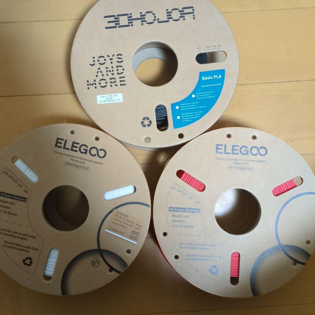 Bambu lab A1 mini フィラメント3つ付属