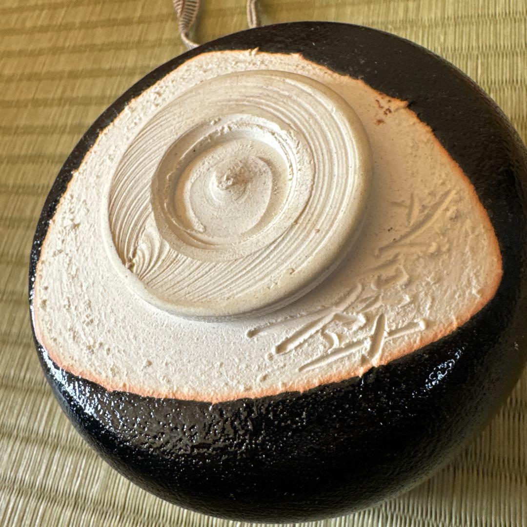 兎月窯　杉浦芳樹造　茶碗　茶器　茶道具