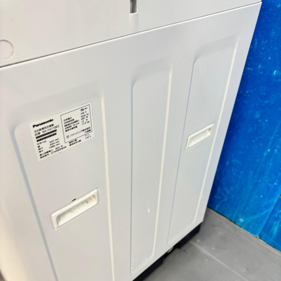 501 大型洗濯機　容量11キロ　エコナビ搭載　極美品　大人気モデル　家庭向け