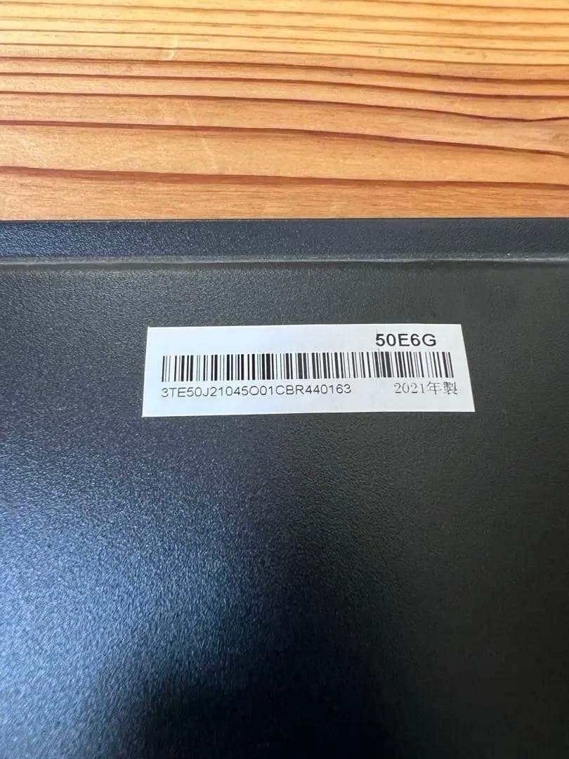 tsumo 専用です！