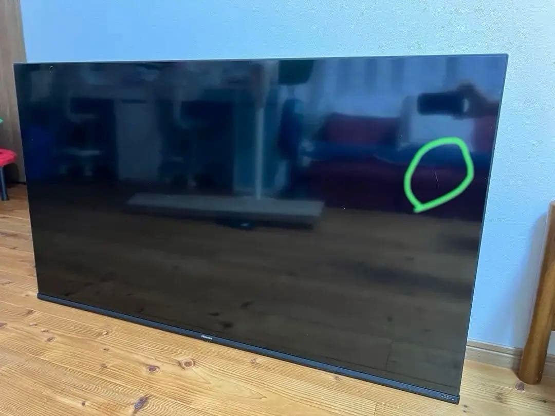 tsumo 専用です！