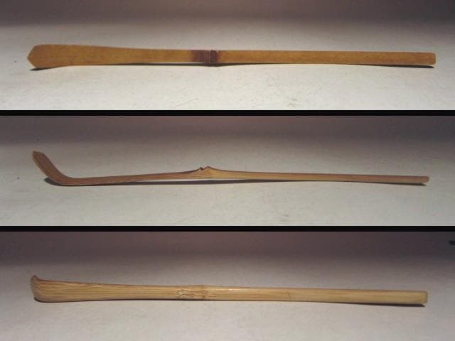 ☆裏千家 十四代 淡々斎　茶杓【徒然】☆正玄☆二重箱 鵬雲斎追書☆a547