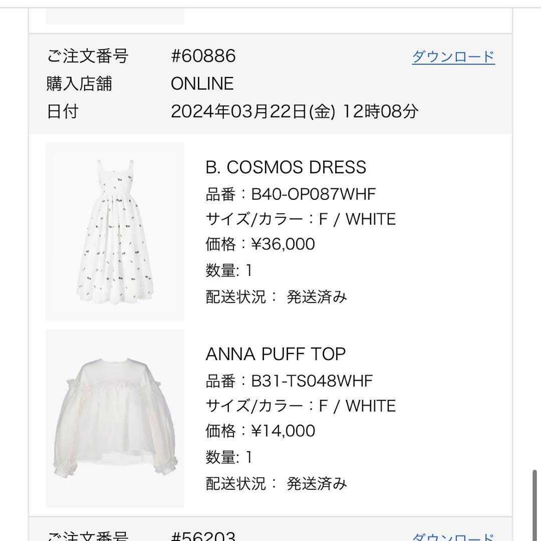 【Bibiy.】ANNA PUFF TOP