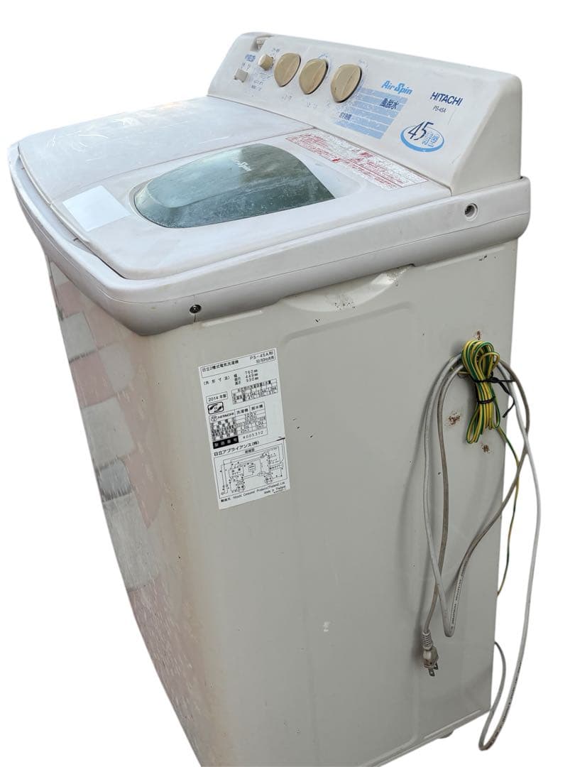 二層式 洗濯機 PS-45A形 日立 14年製