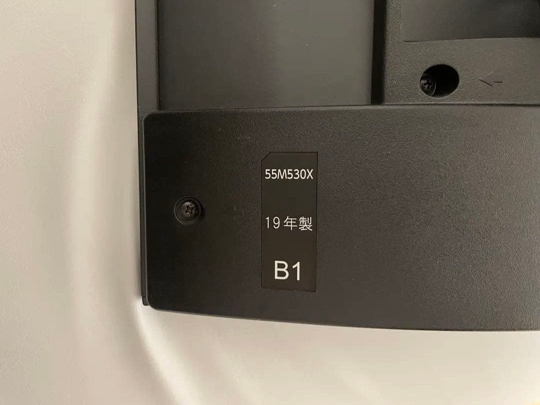 REGZA 4K液晶テレビ 55M530X ジャンク品