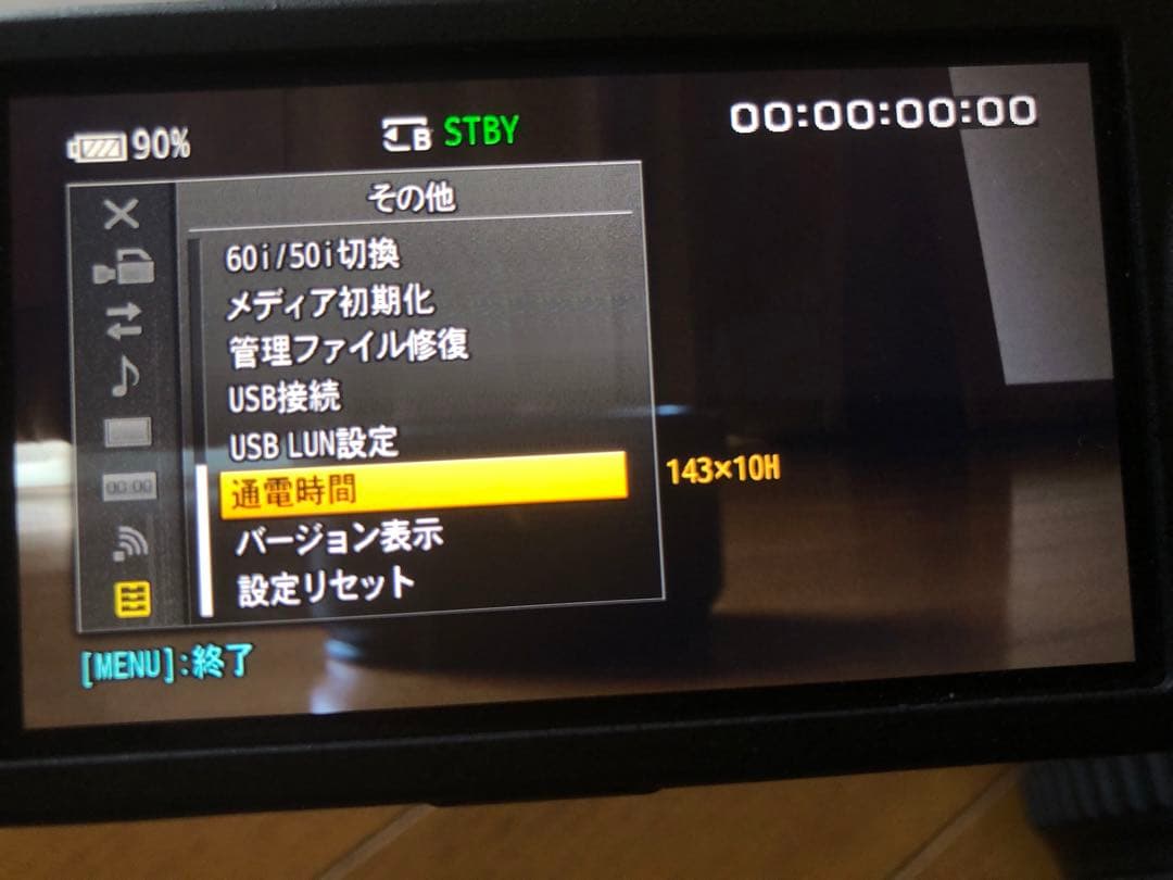SONY PXW-Z150＋純正ワイコンセット