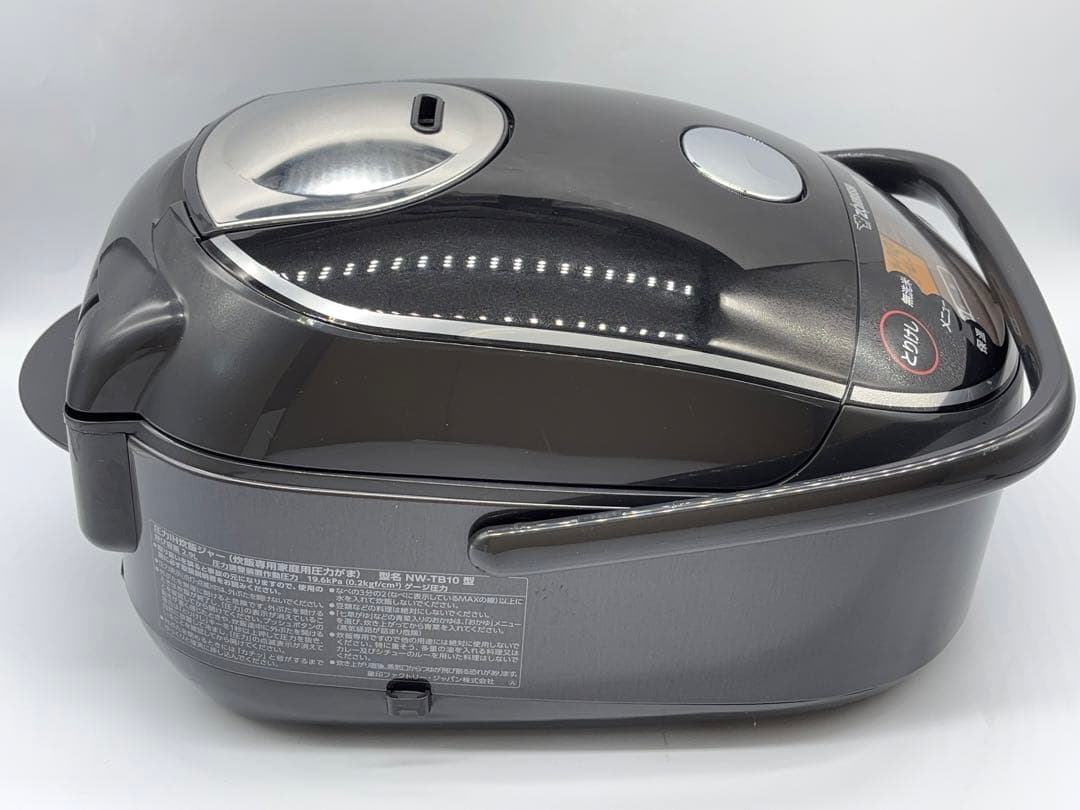 象印 圧力IH炊飯ジャー 炊飯器 2021年 NW-TB10 5.5合 492
