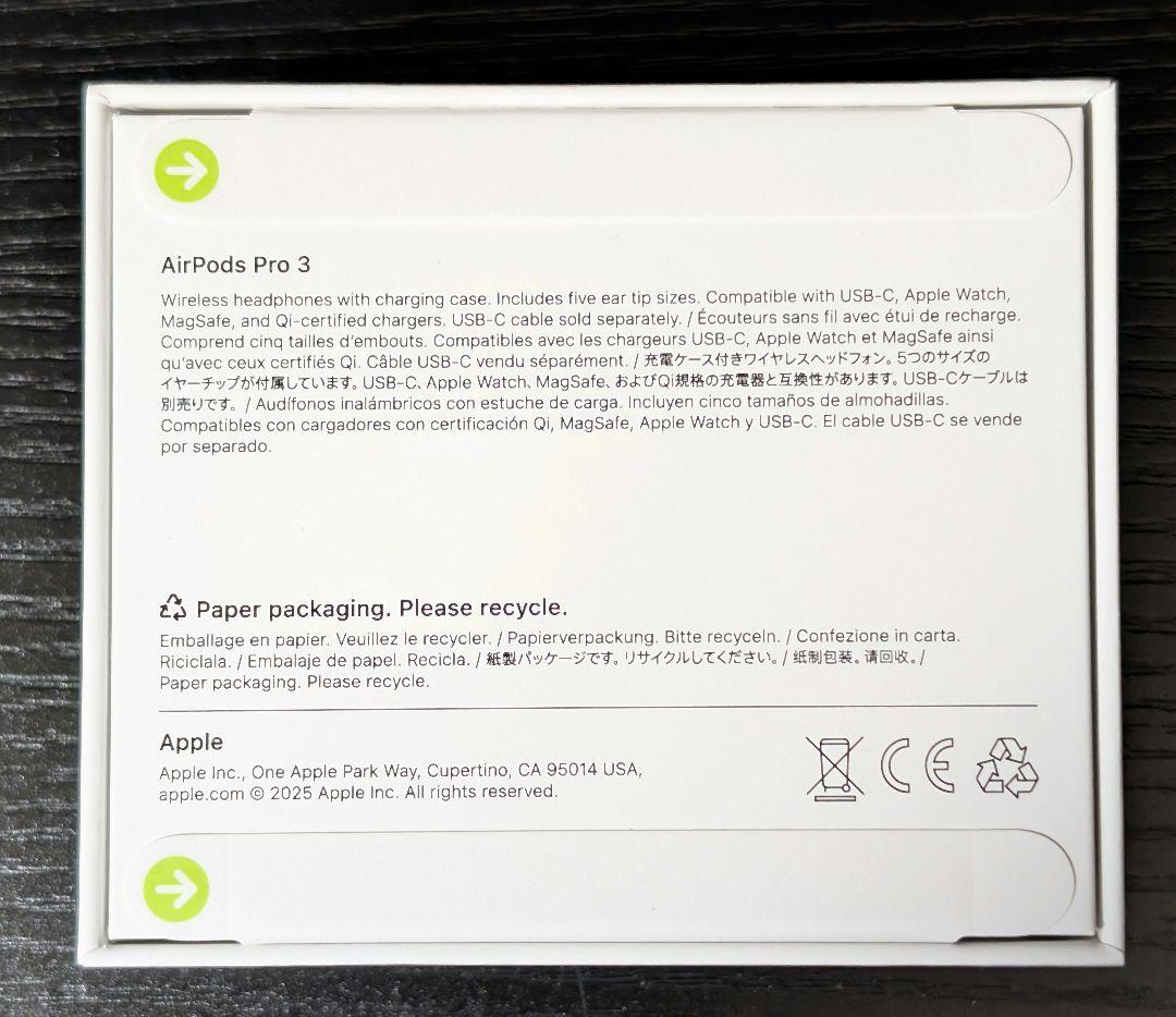 AirPods Pro 3 本体　新品未開封品