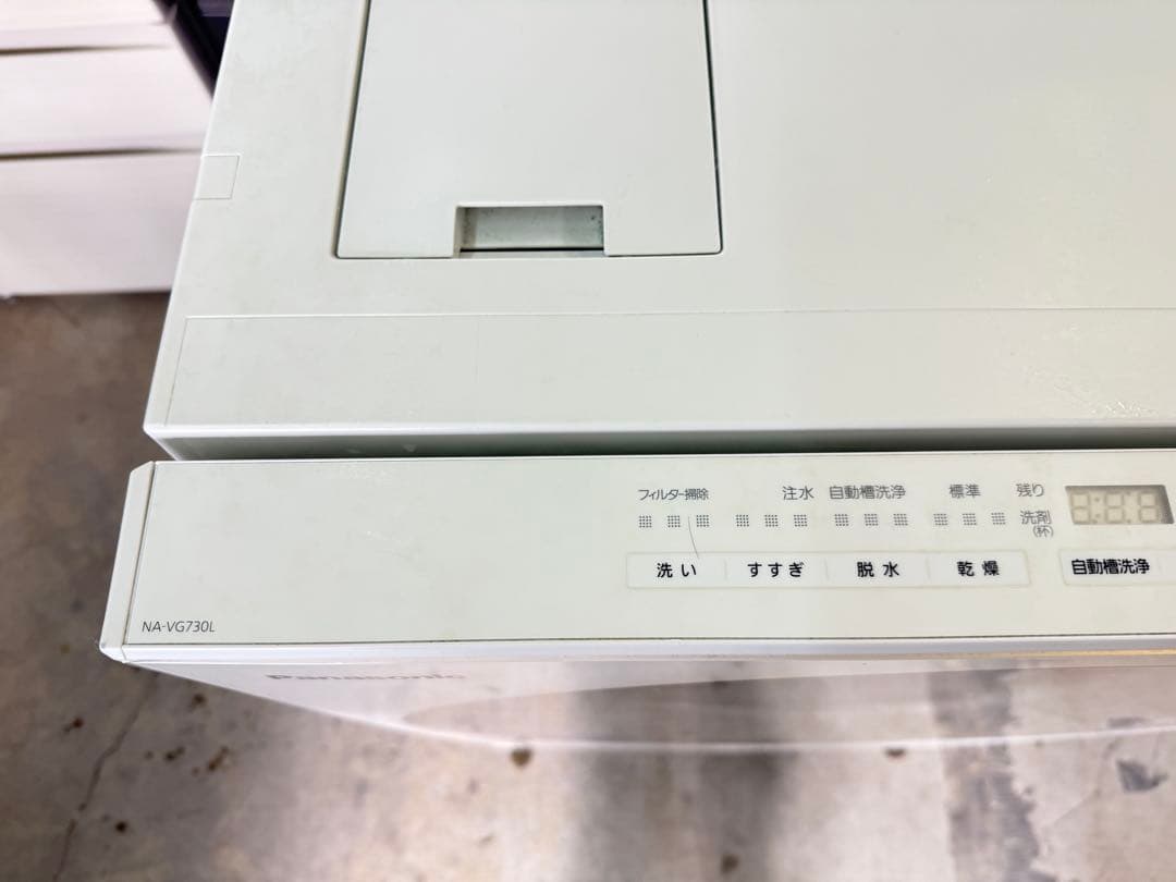 2019年式 7/3.5kg パナソニックドラム式洗濯乾燥機 NA-VG730L